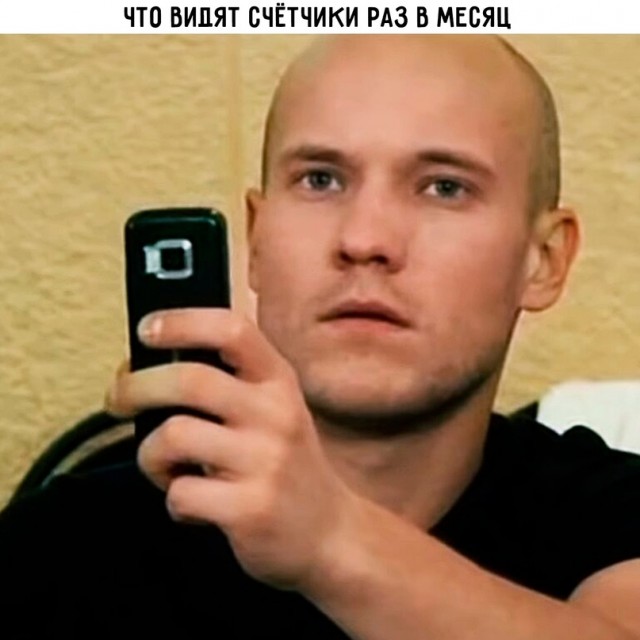Весёлый полтишок 07.12.23