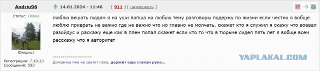 Пришел с рейса… притащили точнее