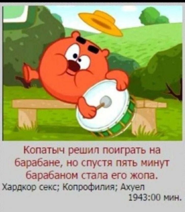 Немного немного