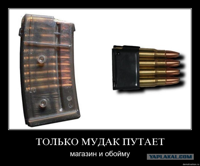 Ну... кто ж знал-то