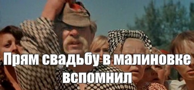 Поход №4. Аборигены.