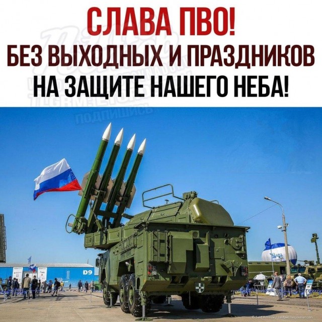 В Брянске пресечена  попытка киевского режима совершить террористическую атаку с применением БПЛА.