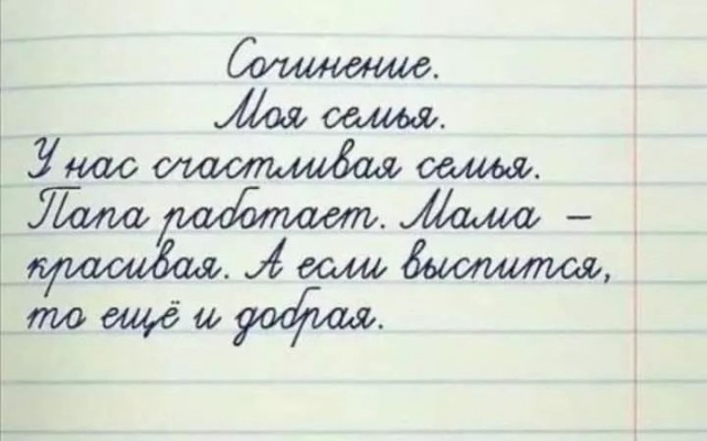 Завалялось тут случайно немного забавных картинок