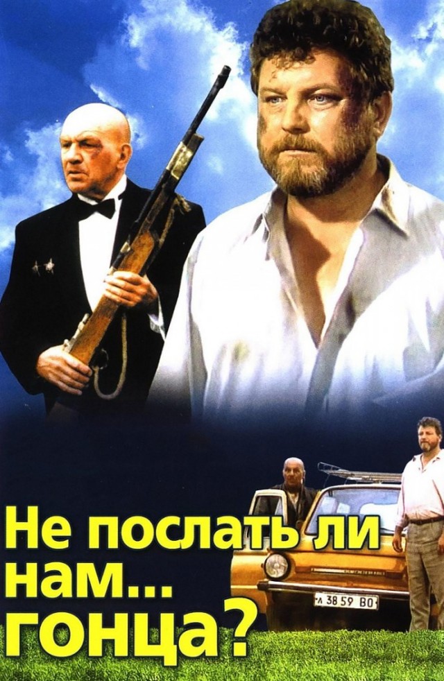 10 лучших российских фильмов 90-х