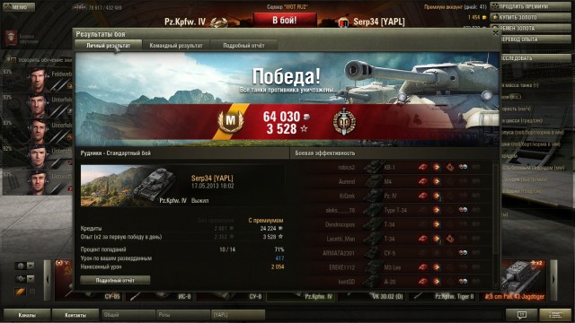 Wargaming 5