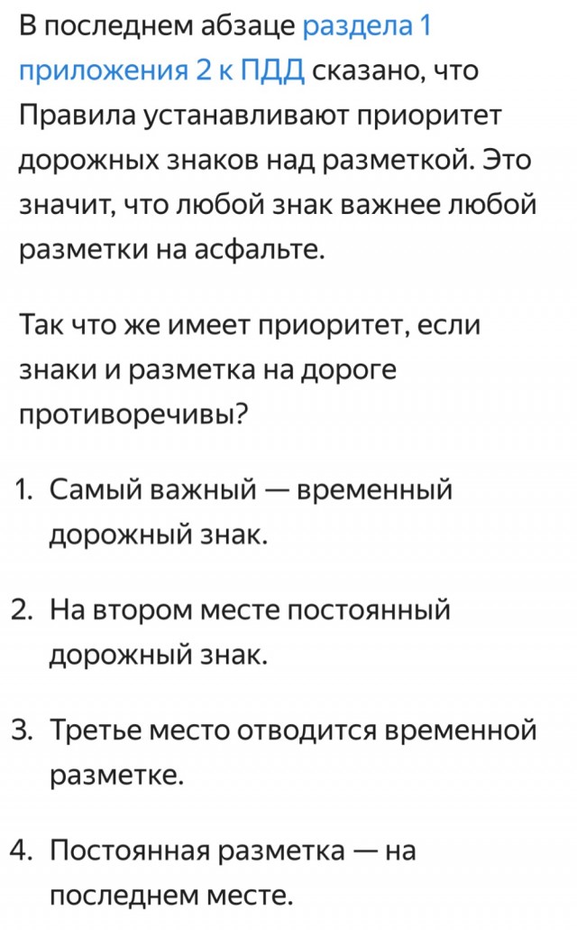 Скучно в больнице.
