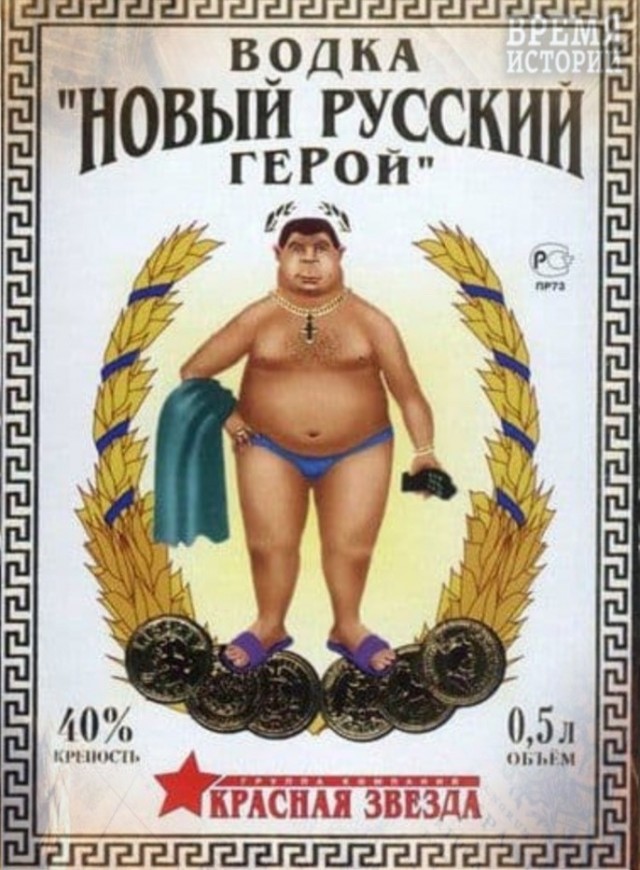 Интересные фотографии 1990 -х 11.06.24