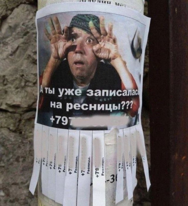 ФотоВинегрет
