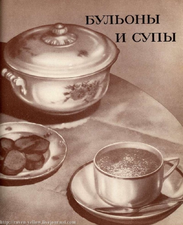 Рецепт супа от одинокой женщины
