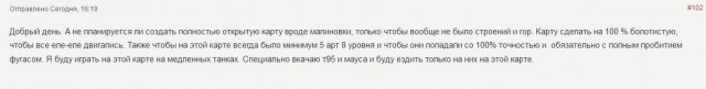 Wargaming 5