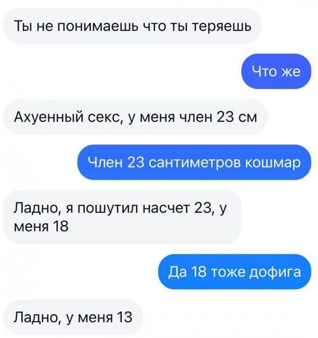 Про «вечные» ценности