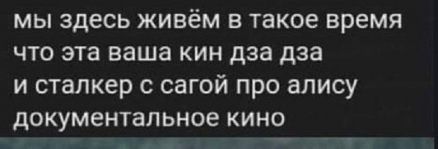 Картинки разные с надписями и без