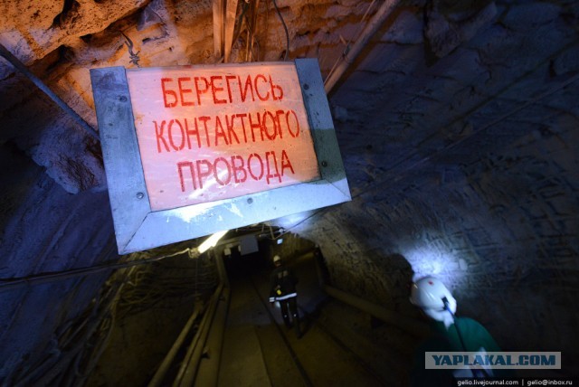 Норильский Никель.