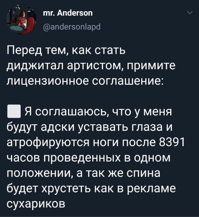 Так себе картинки 06.10.24