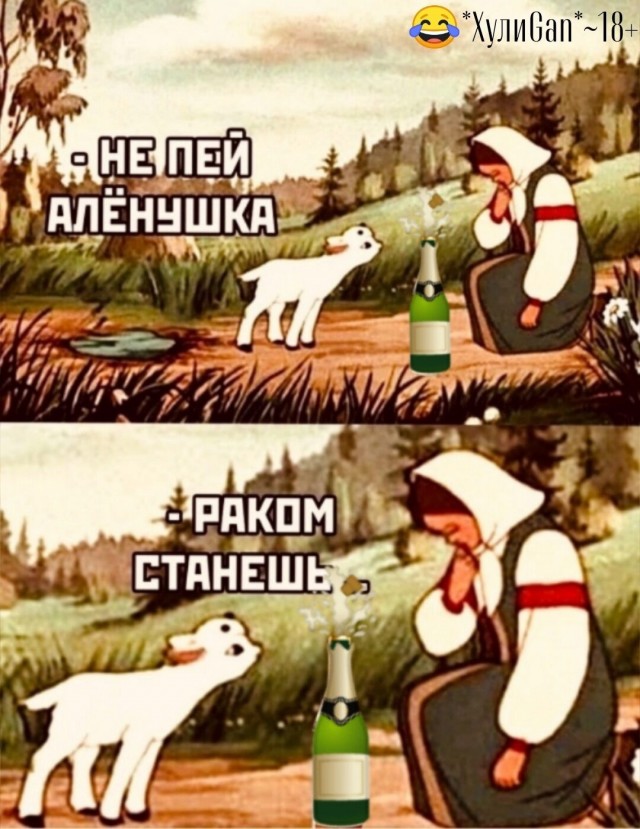 Юмор в картинках и без