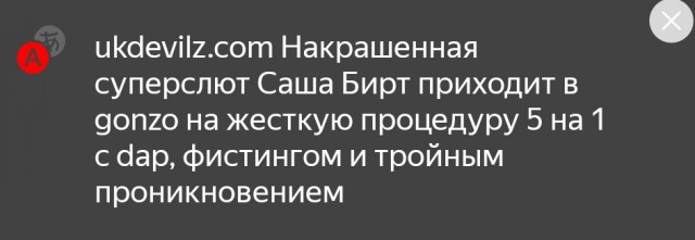 Звучит как невероятно выгодное предложение! (на самом деле нет...)