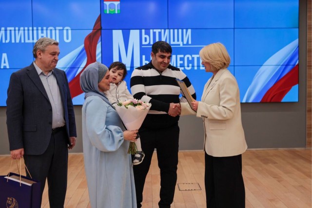 Многодетная семья из Мытищ улучшит жилищные условия.