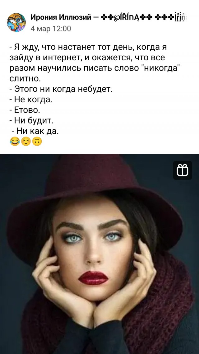 Наболело