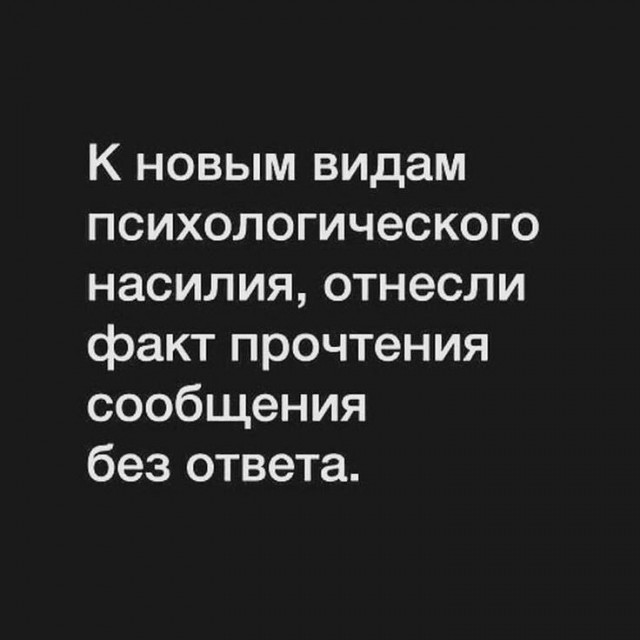Рождение ненависти.