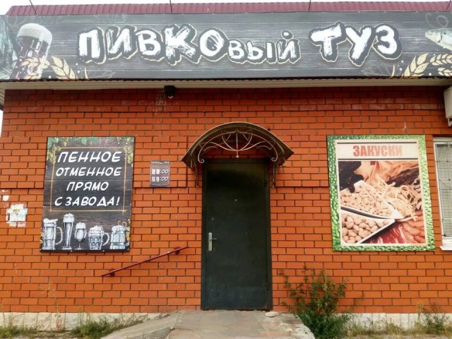 "Женщинам это не понять или власть над молодым телом": мужчина 46 лет о молодой жене