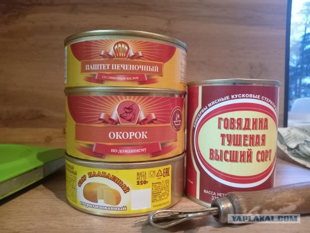 Настоящая тушенка