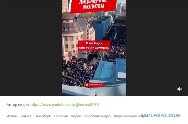 Директор "Магнита" выгнал правоверных работников, пожелавших бездельничать в Ураза-байрам