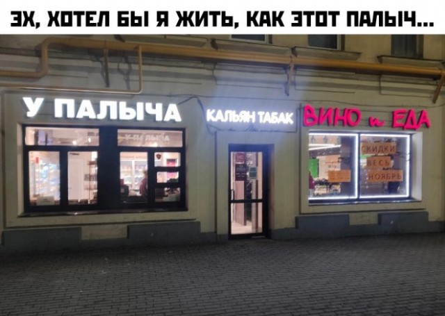 Веселые картинки в пятницу 25.02