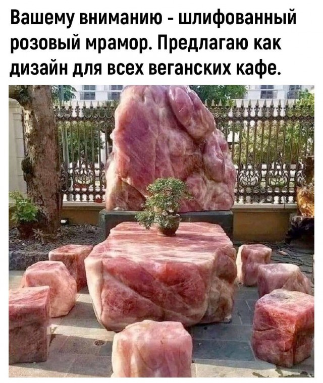 Шах и мат, веганы!