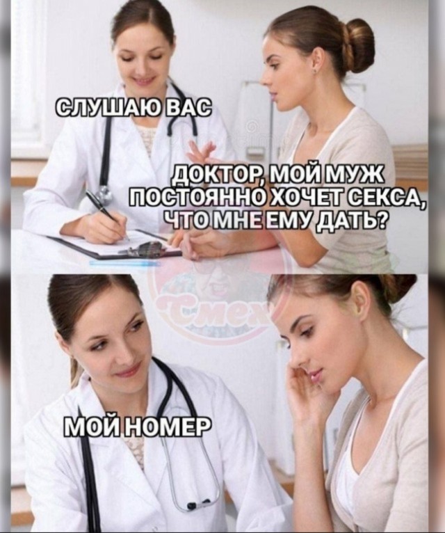 Так себе картинки 08.06.25