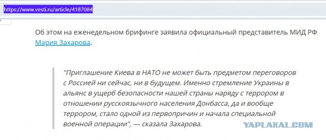 Россия призывает Израиль немедленно прекратить налёты на ядерные установки Ирана, — Захарова
