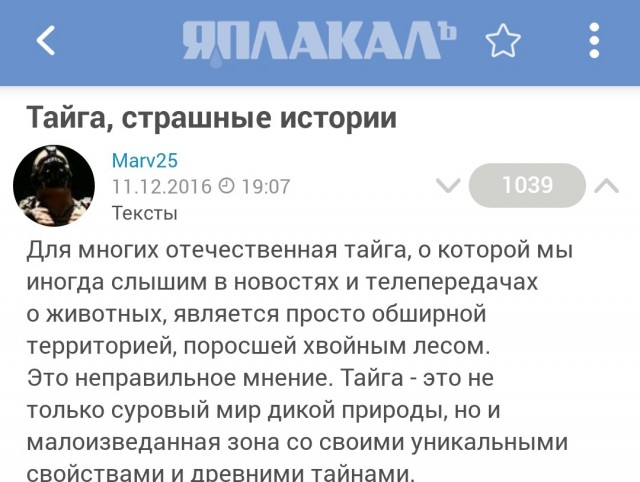 А чьих постов Вы ждёте на ЯПе? Поделитесь почему?