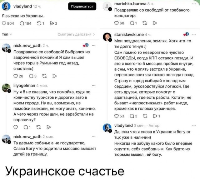 Россия и США готовят сделку по Украине