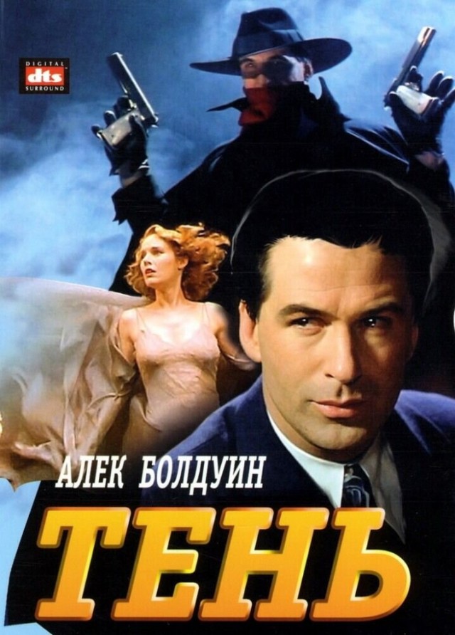 VHS ностальгия: 10 случайных фильмов на выходные