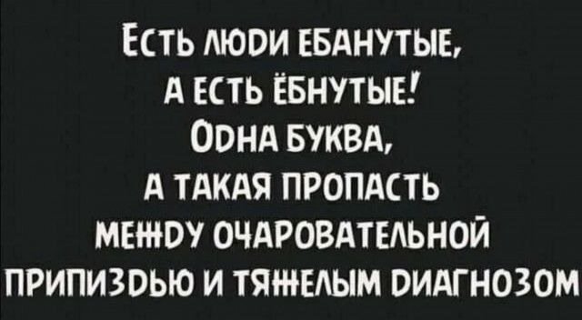Отключать интернет по выходным или на неделю хотят в России