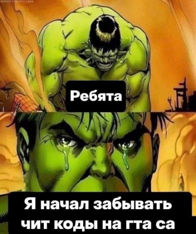 Нужно больше экспре... депрессии