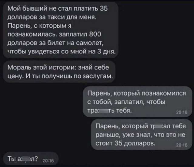Так себе картинки 04.10.25