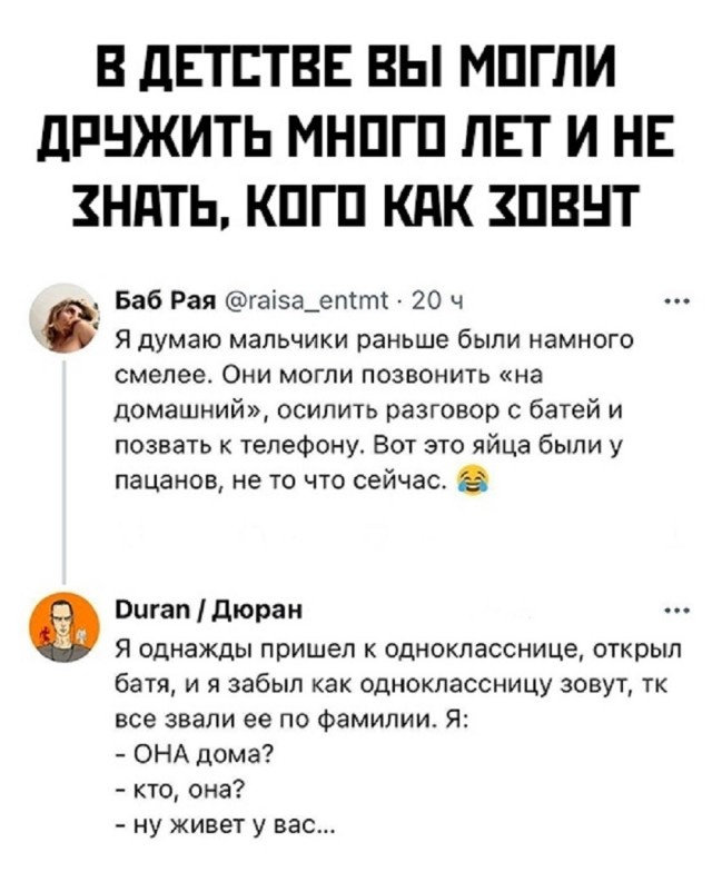 Так себе картинки 02.11.25