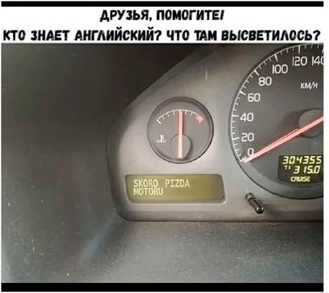 Так себе картинки 26.11.25
