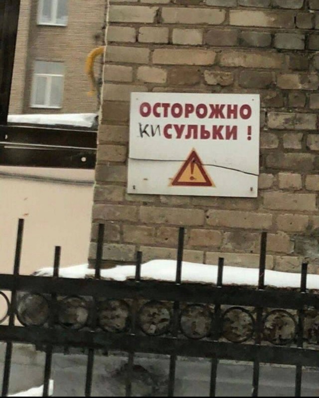 Уличное творчество-5