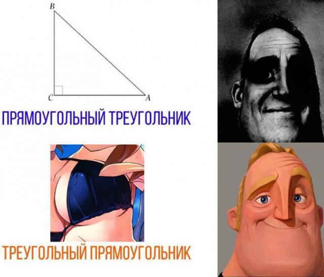 Околонаучный дегрономикон