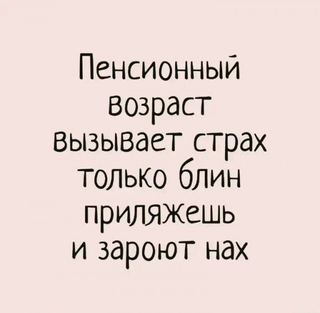 Пятничные картинки