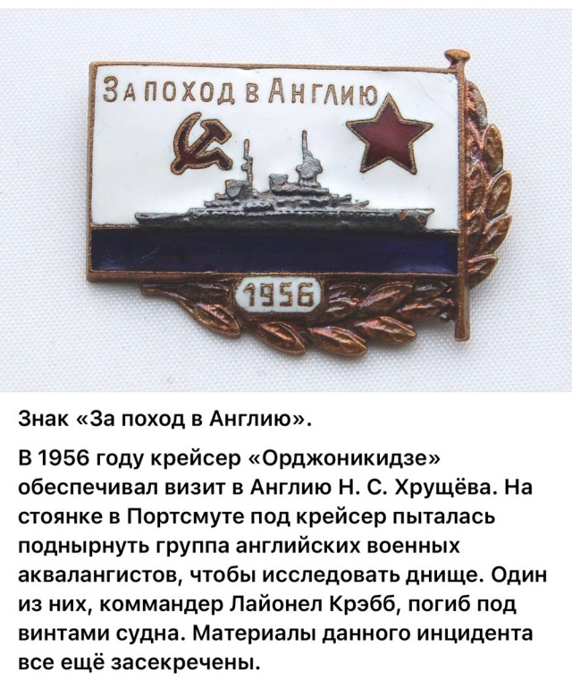 ​ Фотографии из прошлого нашей страны – 126