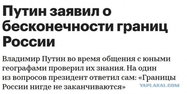 Лавров в рамках акции "Елка желаний" пообещал исполнить мечту ребенка о глобусе