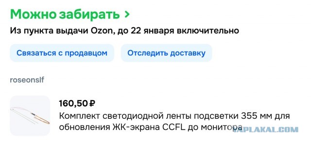 Халява, забираем: Windows 7 внезапно можно активировать ключом из файлов Джеффри Эпштейна