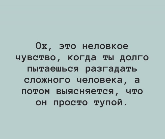 Субботние картинки