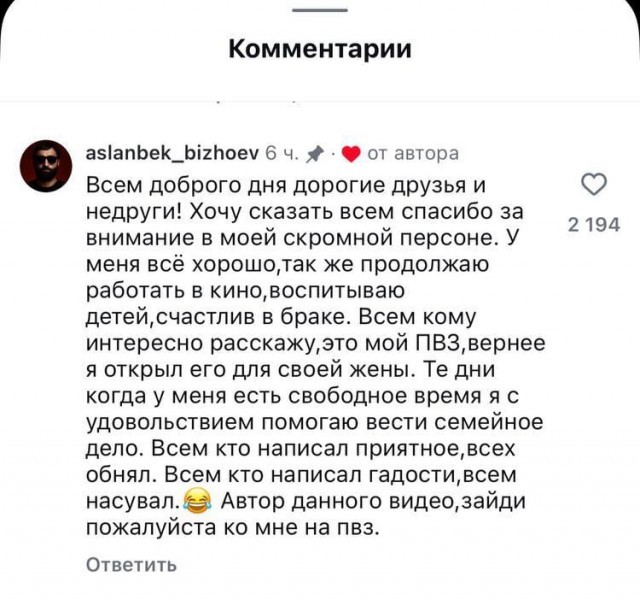 Кекс из сериала «Даёшь молодёжь» теперь работает на WB