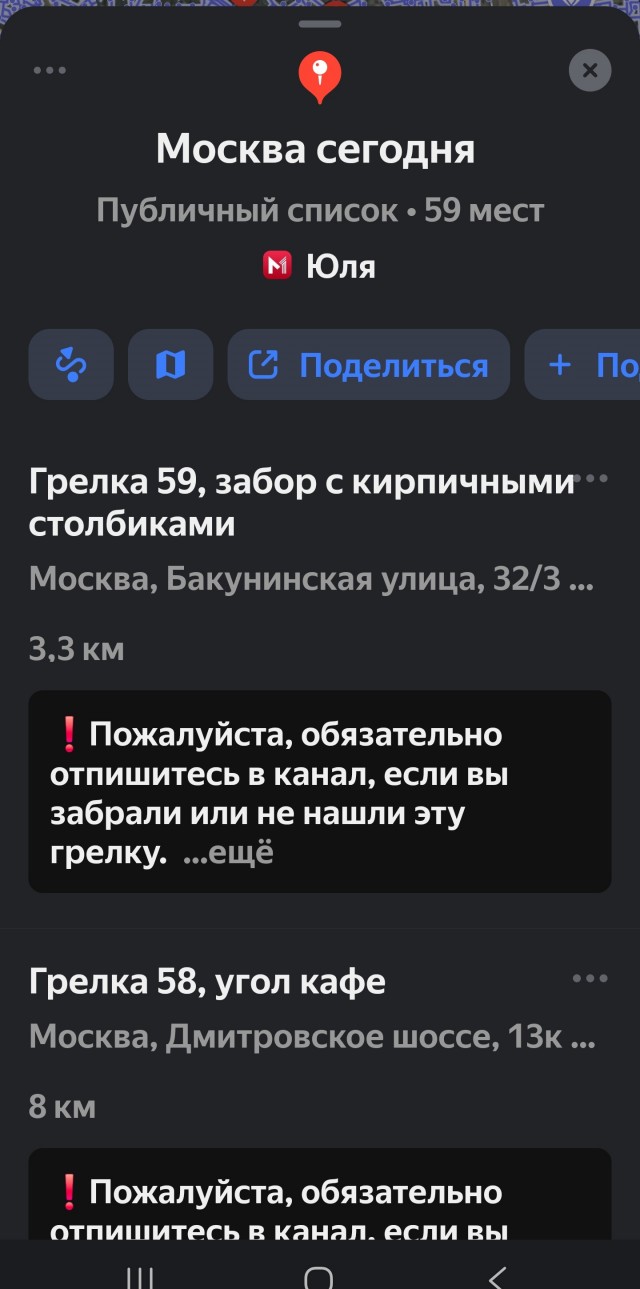В Москве в условиях предстоящих морозов стартовала игра на выживание.