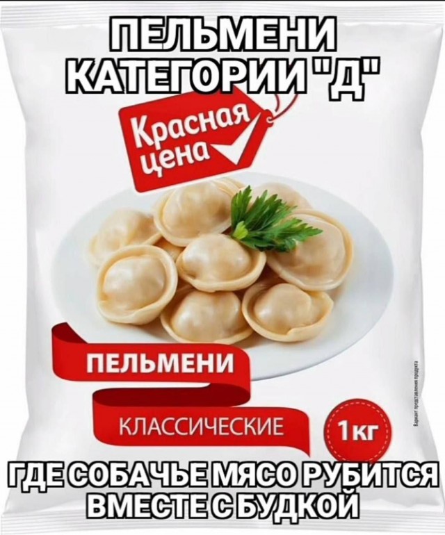 Потная гамсахурдия №1 (Картинки)