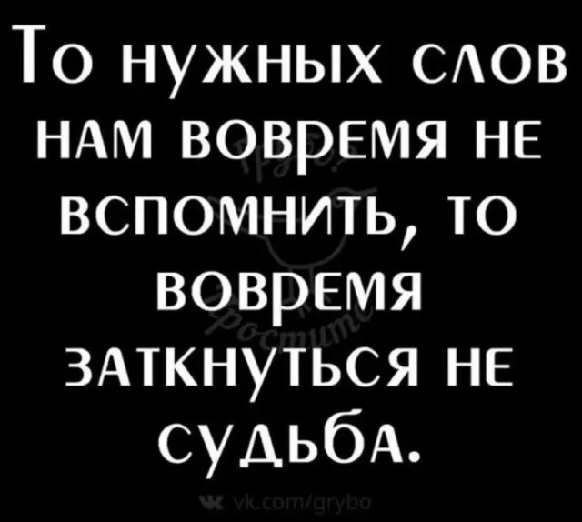 Назовете слово целиком?