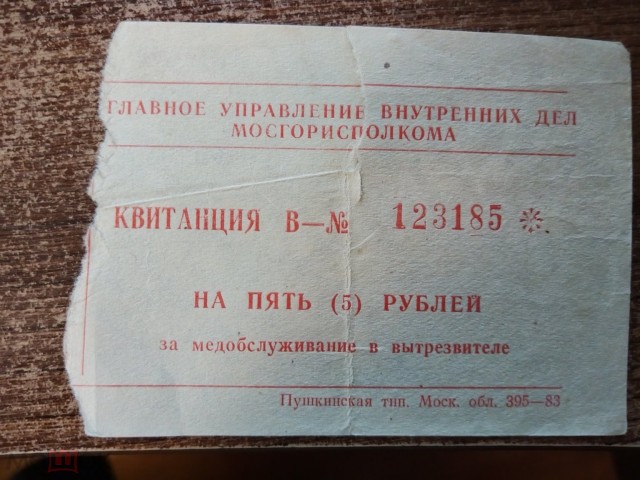 Майнинг. Есть вопрос к самой лучшей части ЯПа, коллеги.